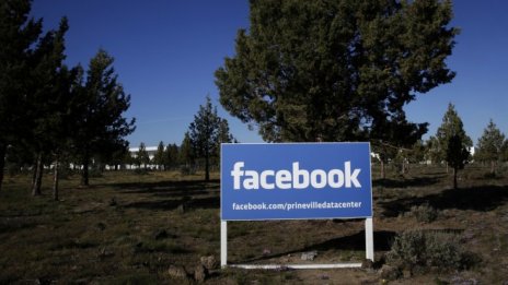 Facebook предлага на служителите до месец платен отпуск