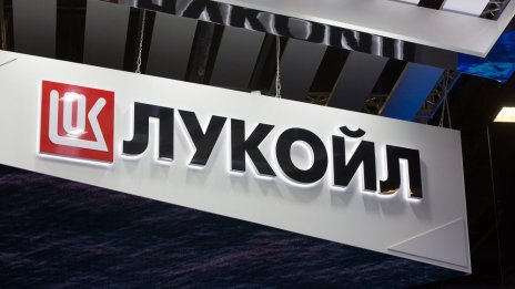 Президентът върна закона, предвиждащ ДАНС да решава за продажба на "Лукойл Нефтохим"