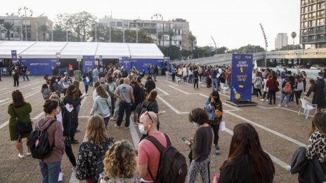 Тайната на успеха на ваксинацията срещу коронавируса в Израел