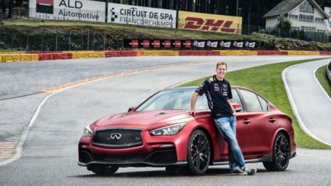 Белгийска писта ще съди Infiniti за име на модел