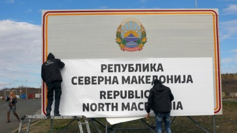 Кандидат-президент: На изборите Македония трябва да защити постигнатото