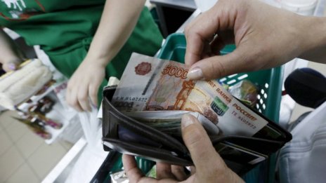 Русия спира да публикува месечните си данни за разполагаемите доходи