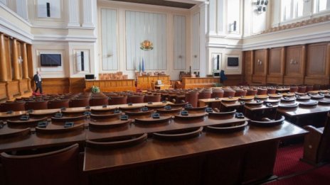 Парламентът отхвърли искането на БСП за промени в Закона за публичните финанси