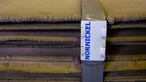 Лондонската борса спря търговията с никел след безпрецедентно поскъпване с 250%