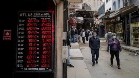 Прогнозите за турската инфлация намекват за спад на лихвите в края на годината