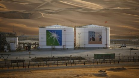 Saudi Aramco записа впечатляващ ръст на печалбата от началото на годината