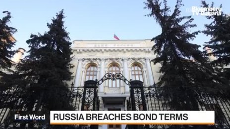 Русия е в просрочие по облигации след пропуснато плащане по лихва 