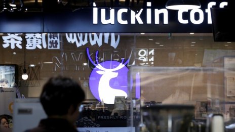 Китайският Starbucks се радва на силен интерес при IPO-то си