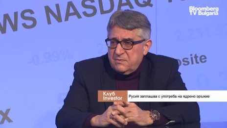 Румен Кънчев: Япония, Южна Корея и Австралия може да получат покана за членство в НАТО