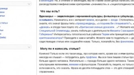 Черен списък срещу интернет свободата в Русия