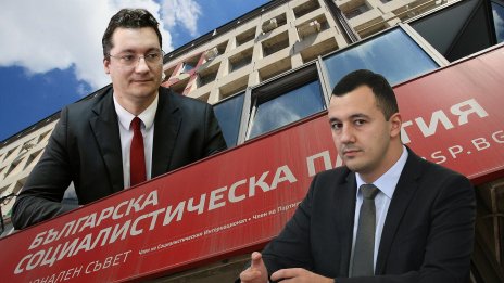 БСП избира нов лидер на конгрес в събота