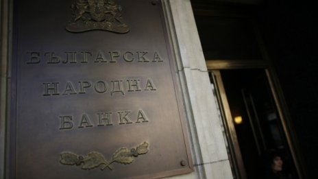 От догодина БНБ ще прилага европейските правила за големите експозиции
