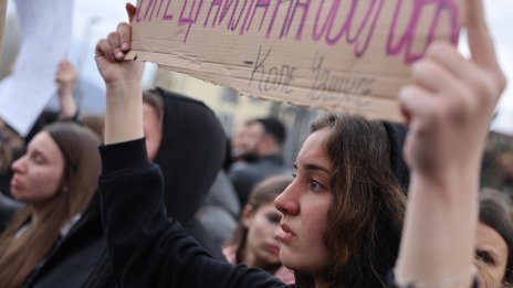 Кадър на деня за 17 март