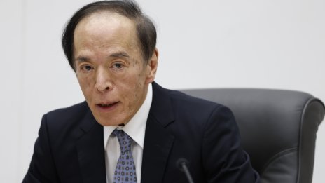 ЯЦБ: Има минимален шанс да се откажем от отрицателните си лихви до края на годината