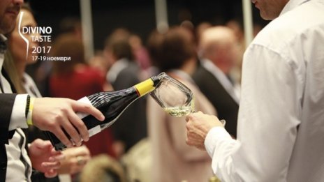 Дойде време за седмото издание на DiVino.Taste