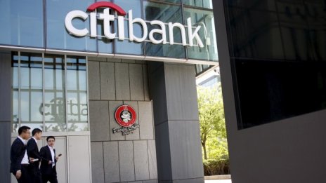 Citigroup планира да удвои активите си в Южна Корея до 2020 г. 