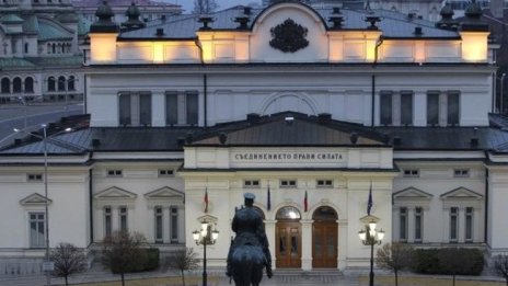 Ще постигне ли парламентът временно програмно мнозинство?