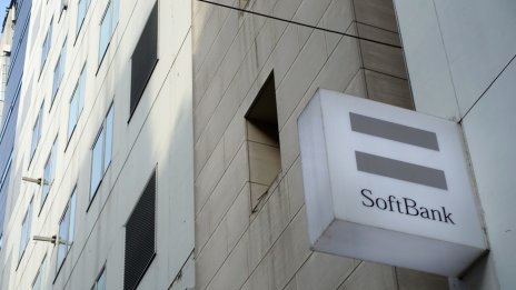 SoftBank отчете 17 млрд. долара загуба за Vision Fund