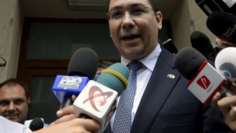 Румънското правителство оцеля след вота на недоверие