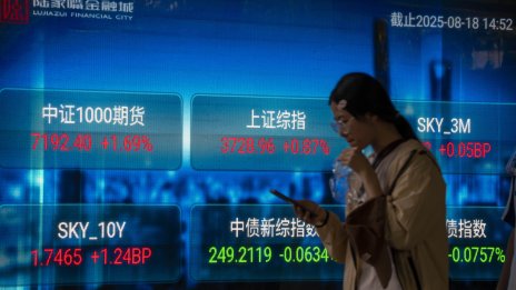 Акциите на китайския производител на чипове MetaX поскъпнаха с близо 700% при IPO-то в Шанхай