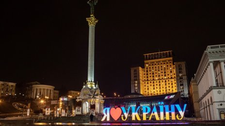 Финландия предлага спасителният фонд за еврозоната да отиде за Украйна