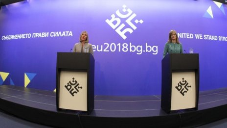 Захариева: Западните Балкани не са заден двор на Европа, те са част от нея