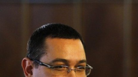 Виктор Понта: Румъния ще стане енергийно независима до 5-10 години