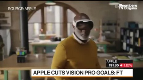 Apple намалява целите за производство на VR очилата Vision Pro