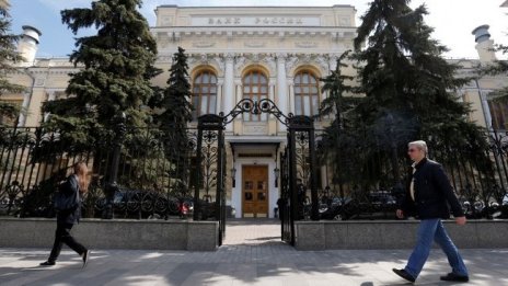 Руската централна банка запази лихвите без промяна на фона на поскъпващата рубла