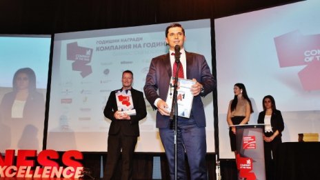 A1 с първа награда от конкурса &bdquo;Компания на годината&rdquo;