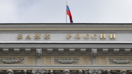 Руските държавни банки държат над 60% от активите на сектора