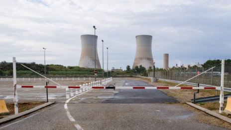 МААЕ: Глобалният капацитет на ядрена енергия може да нарасне с 82% до 2050 г.