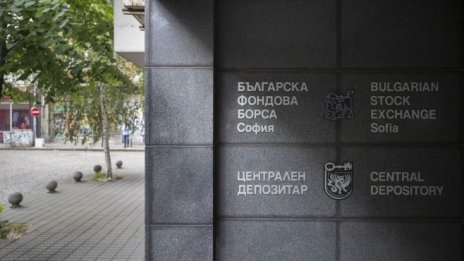 Три компании на БФБ, които да следим през 2020 г. 