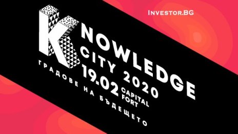 Мобилността и зелените решения в умните градове – във фокуса на Knowledge City 