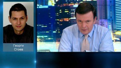Георги Стоев: България остава непривлекателна за инвестиции в региона