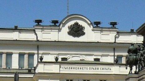 Депутати предлагат млади семейства да имат приоритетен достъп до общински жилища