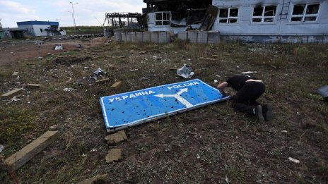 Украйна, САЩ и Русия местят срещата си в Женева, Москва свали нивото на делегацията