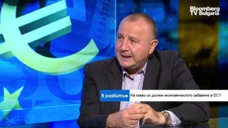 В. Илиев: Липсата на пазарен усет и добавена стойност са враг на растежа у нас