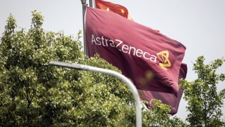 AstraZeneca повишава значително приходите си