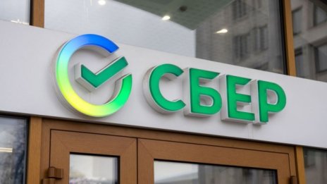 Норвежкият инвестиционен фонд ще продаде инвестициите си в Русия