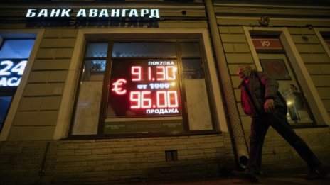 Рублата се срина с над 28% до рекордно дъно