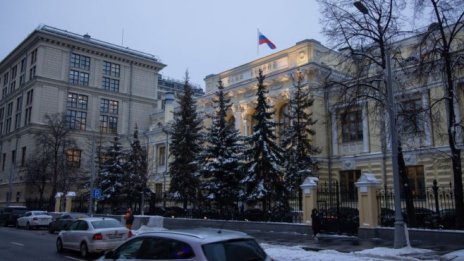 Руската централна банка отново започва да купува злато