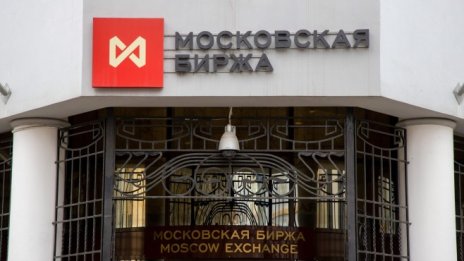 Русия забранява на чужденците да продават ценни книжа