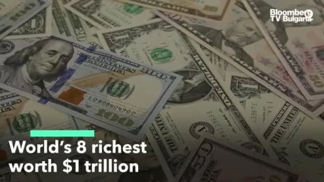 Богатството на осмината топ милиардери в света стигна 1 трлн. долара