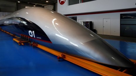 Показаха първата капсула на Hyperloop Transportation