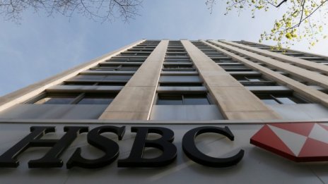 HSBC се оттегля от бизнеса с акции в някои държави 