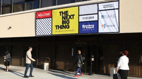 Очаква ли се ускоряване на икономическия растеж в началото на 2020 г.