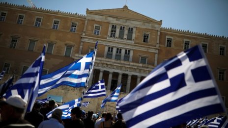 Германският парламент одобри мерките за облекчаване на гръцките задължения