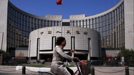 Пекин: Корекцията на референтния курс като цяло е "приключена"