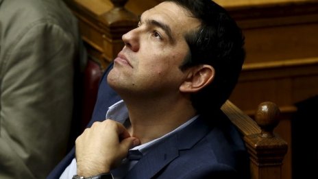 Критичен ден за бъдещето на правителството на Алексис Ципрас